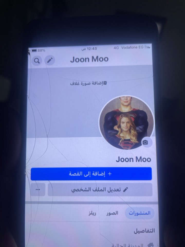 Jooo Moo