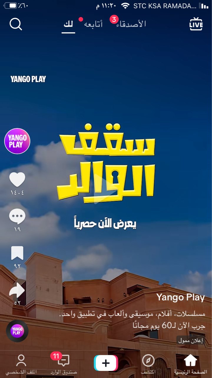 محمد