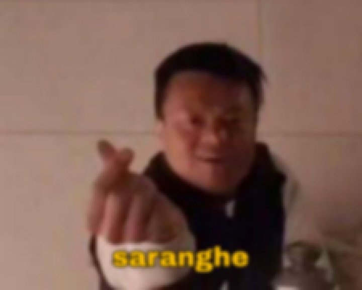 ewew