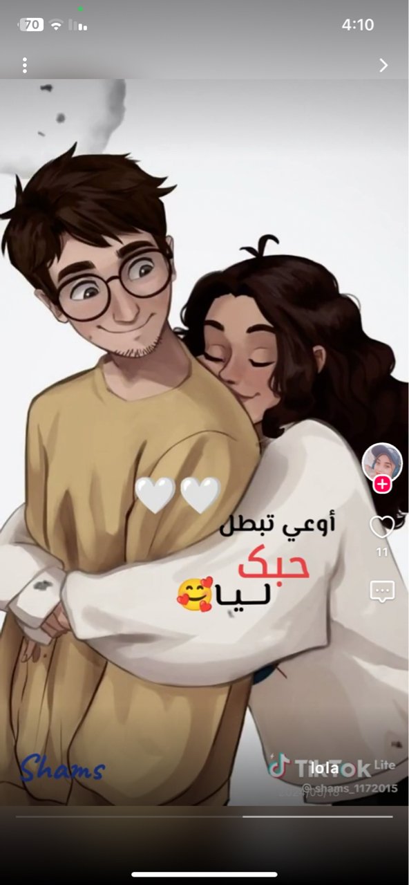 mido