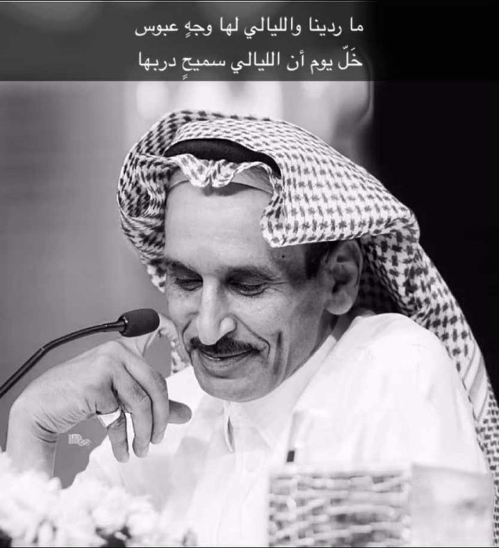 مشعل