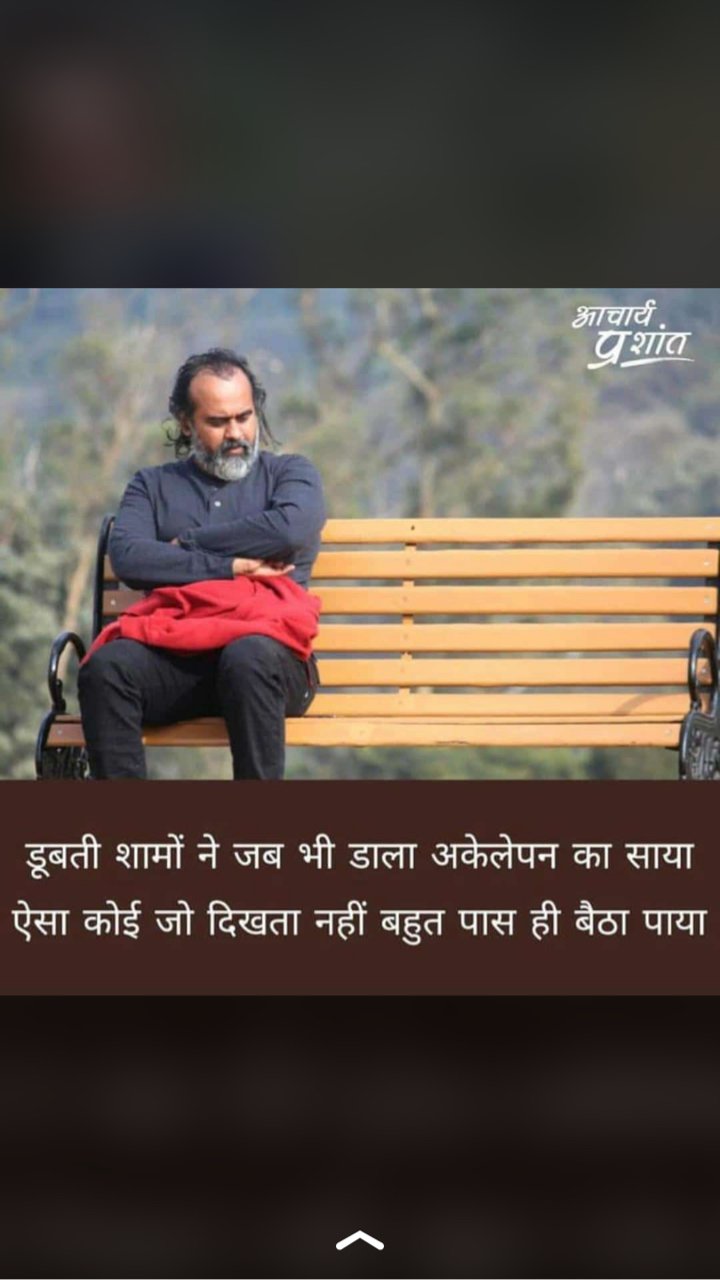 chetan