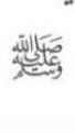 majed