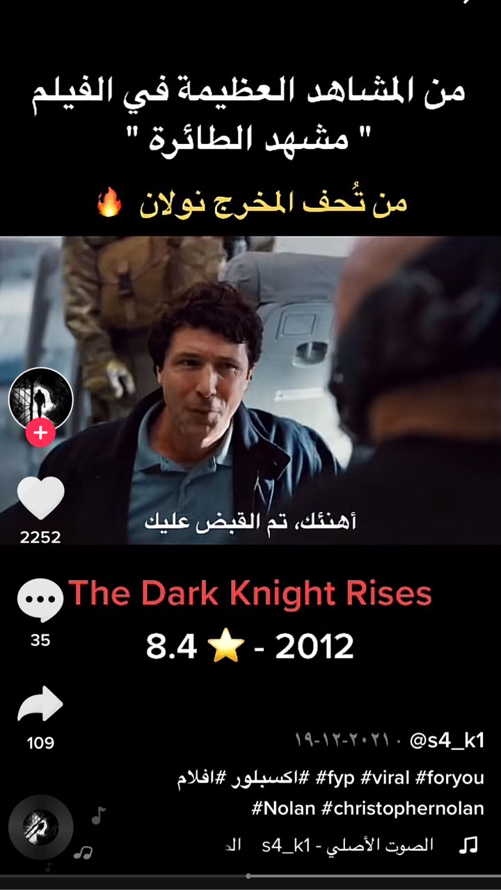 naser