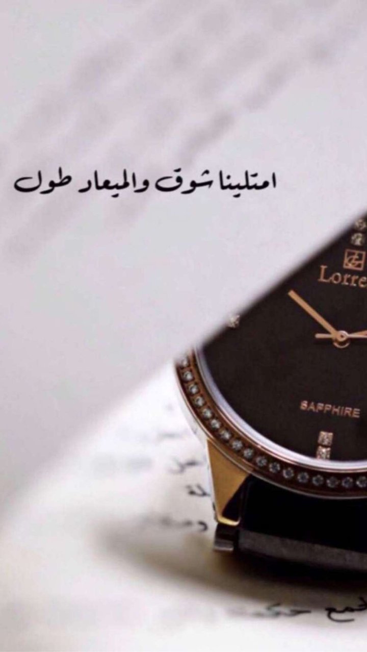 بدر