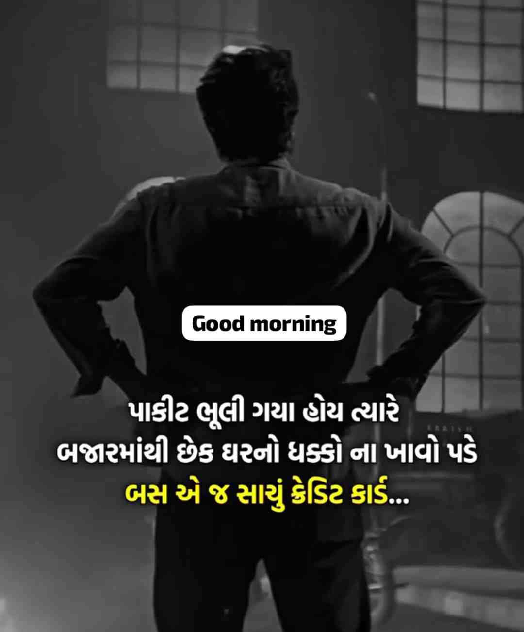 Gohil Axay