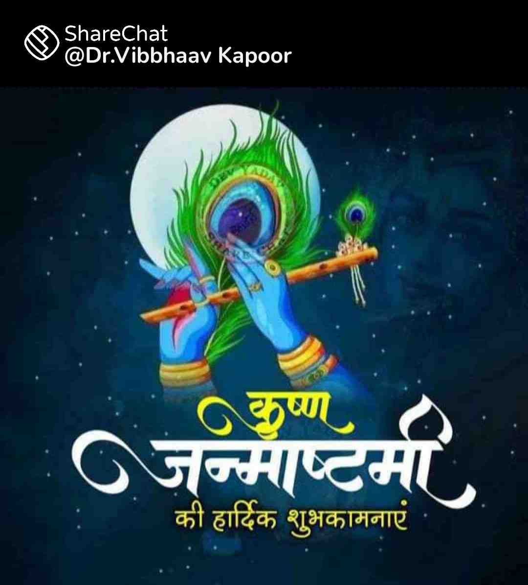 Jay Parkash Rajbhar