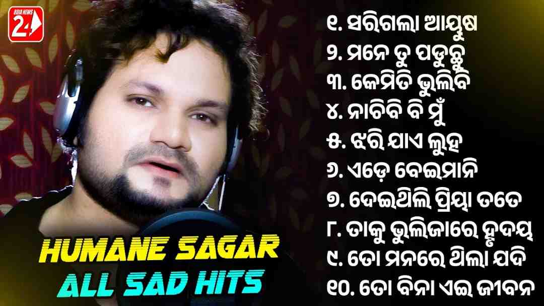 Sonu Rautha