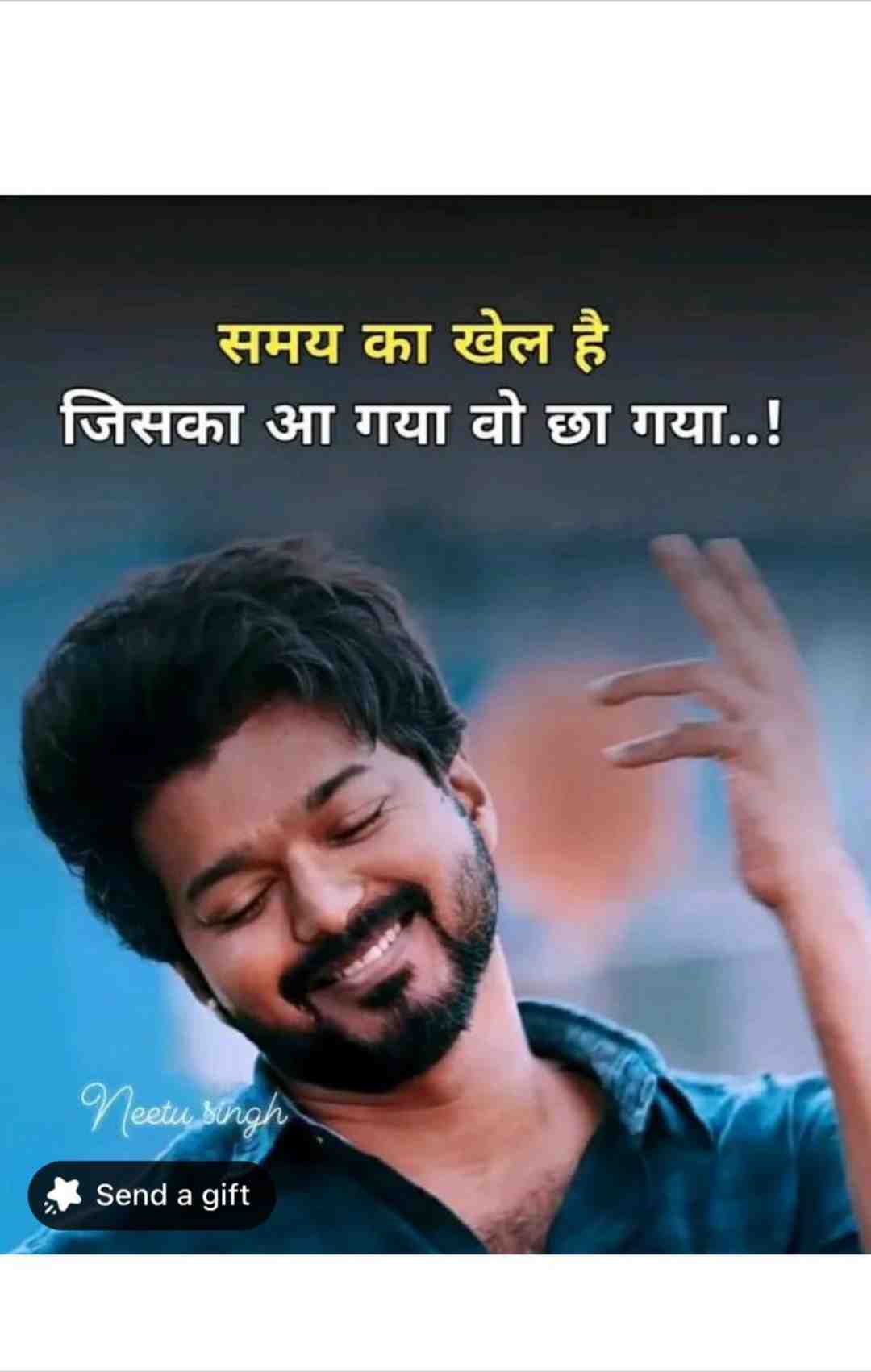 Sajan Burman