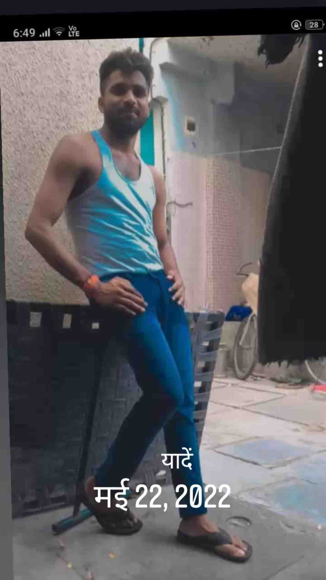 suraj