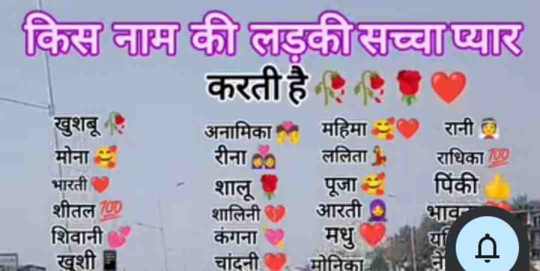 Satish Kumar