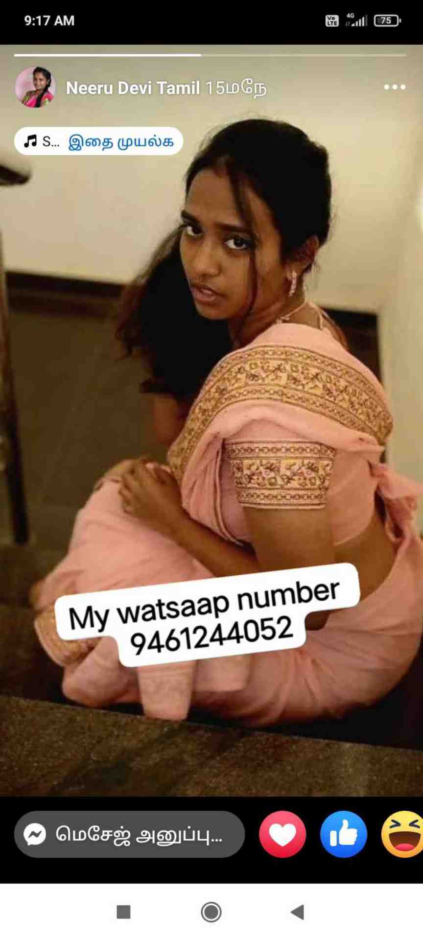 Kala Narshiman