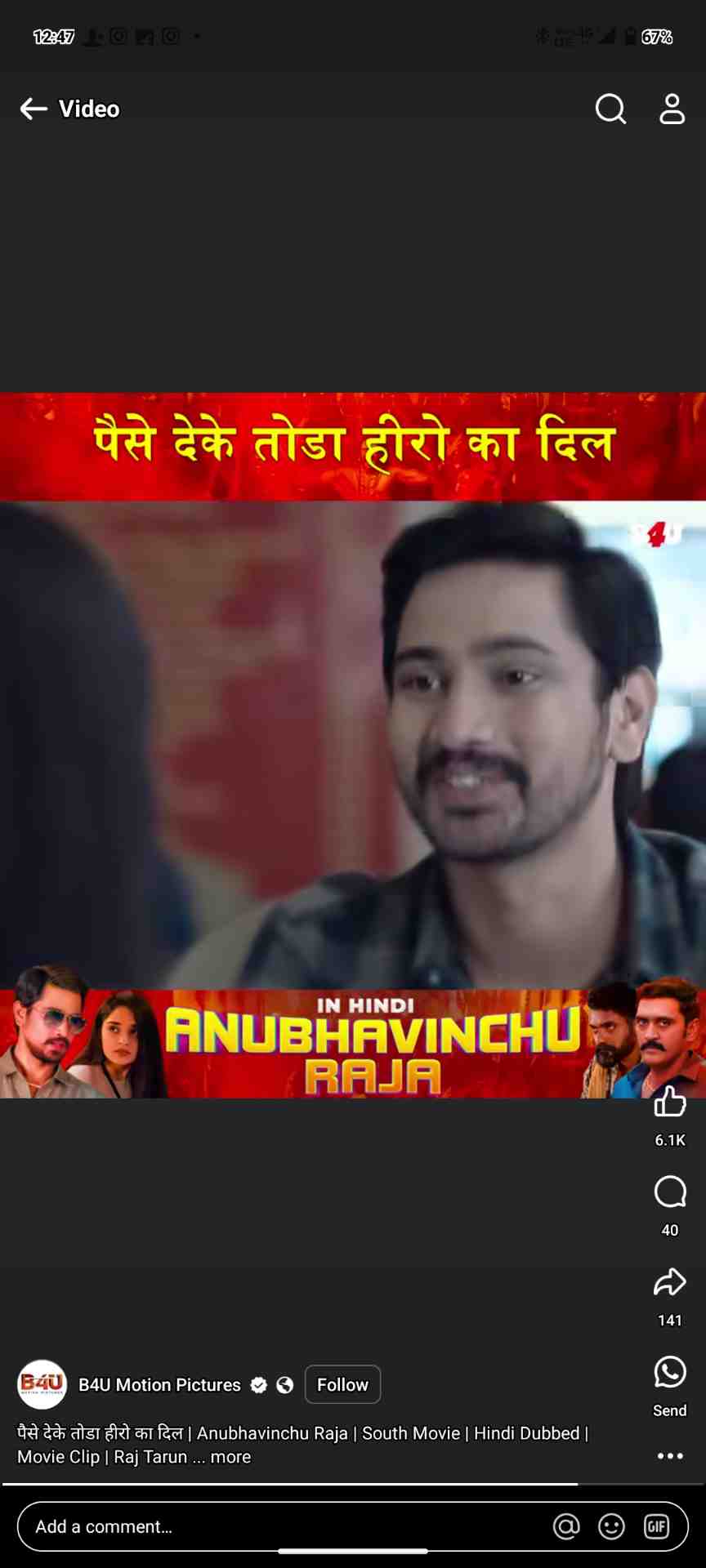 Ankit Kumar