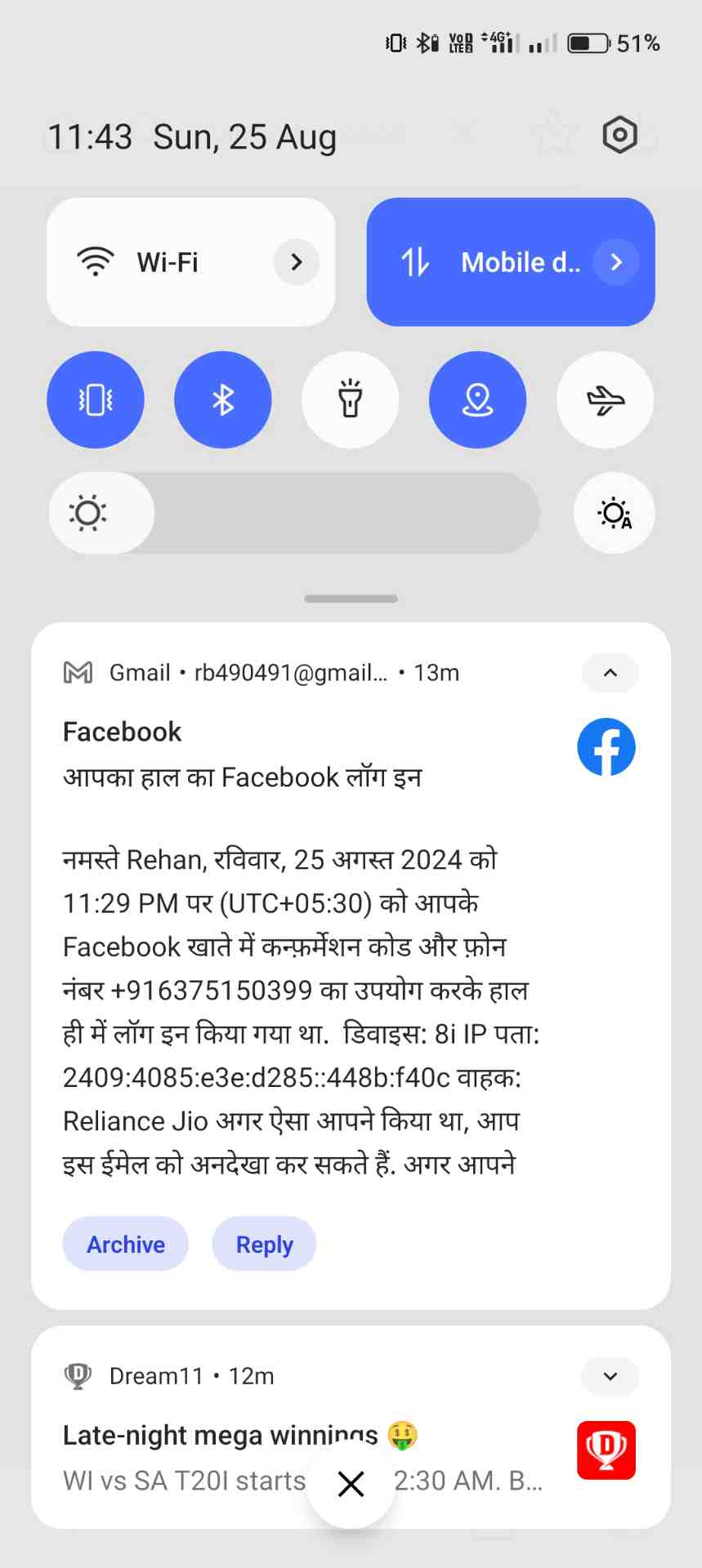 Rehan Bhai