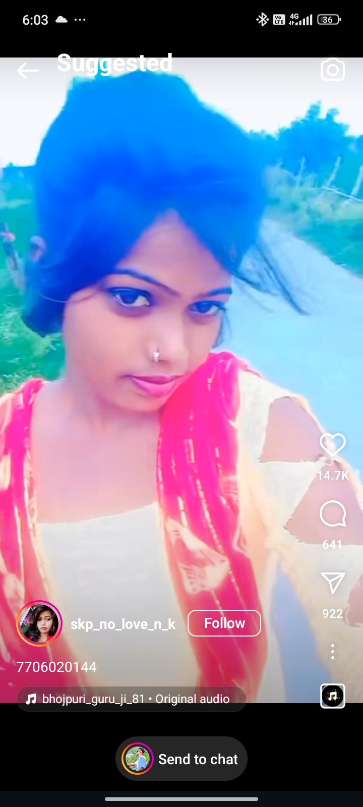 Nagendra Paswan