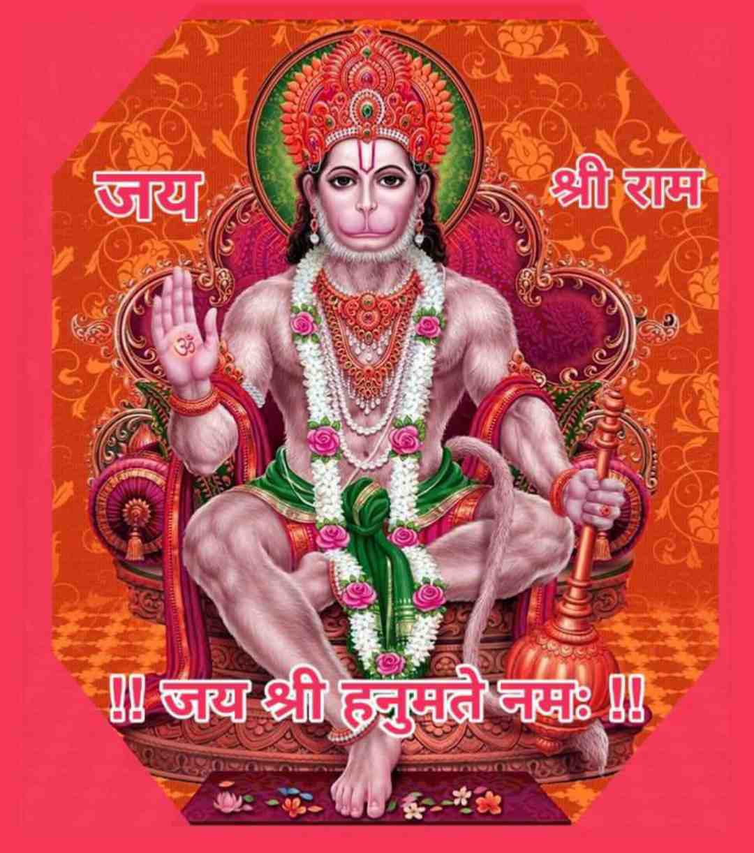 raj