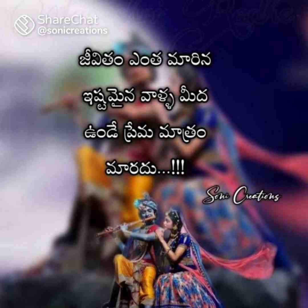 pandu