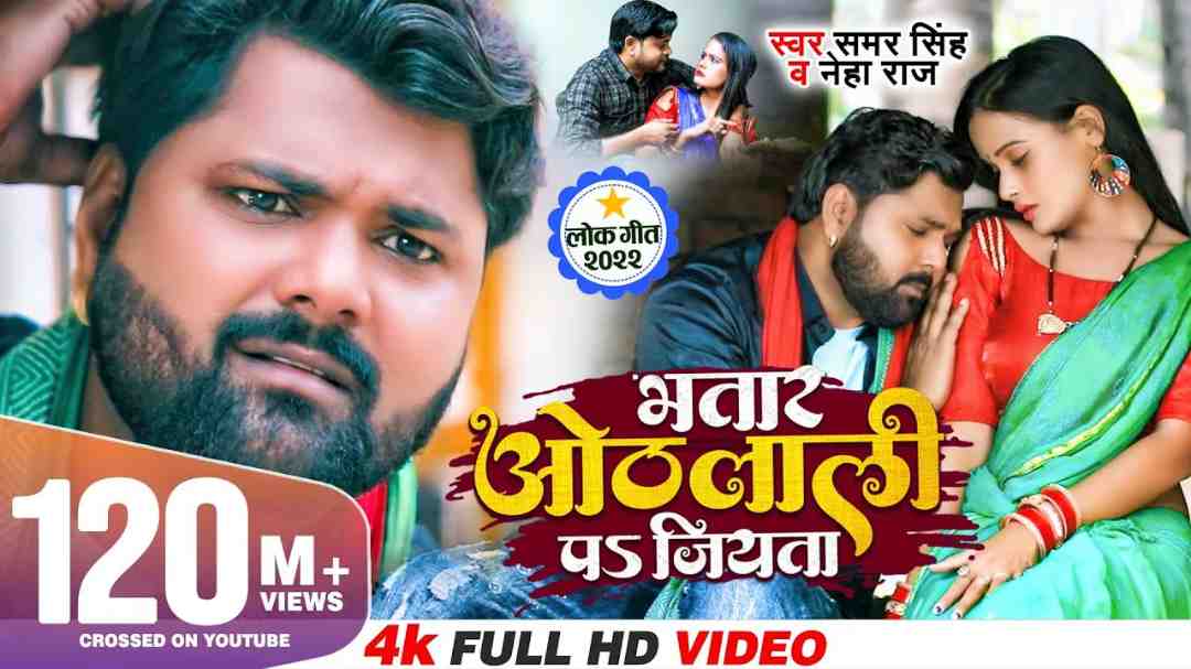 sonu