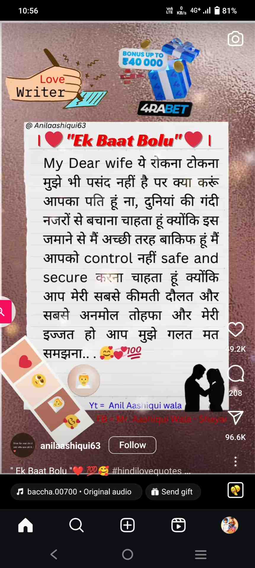 shivam