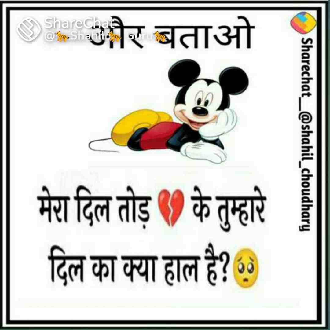 SK Thakur