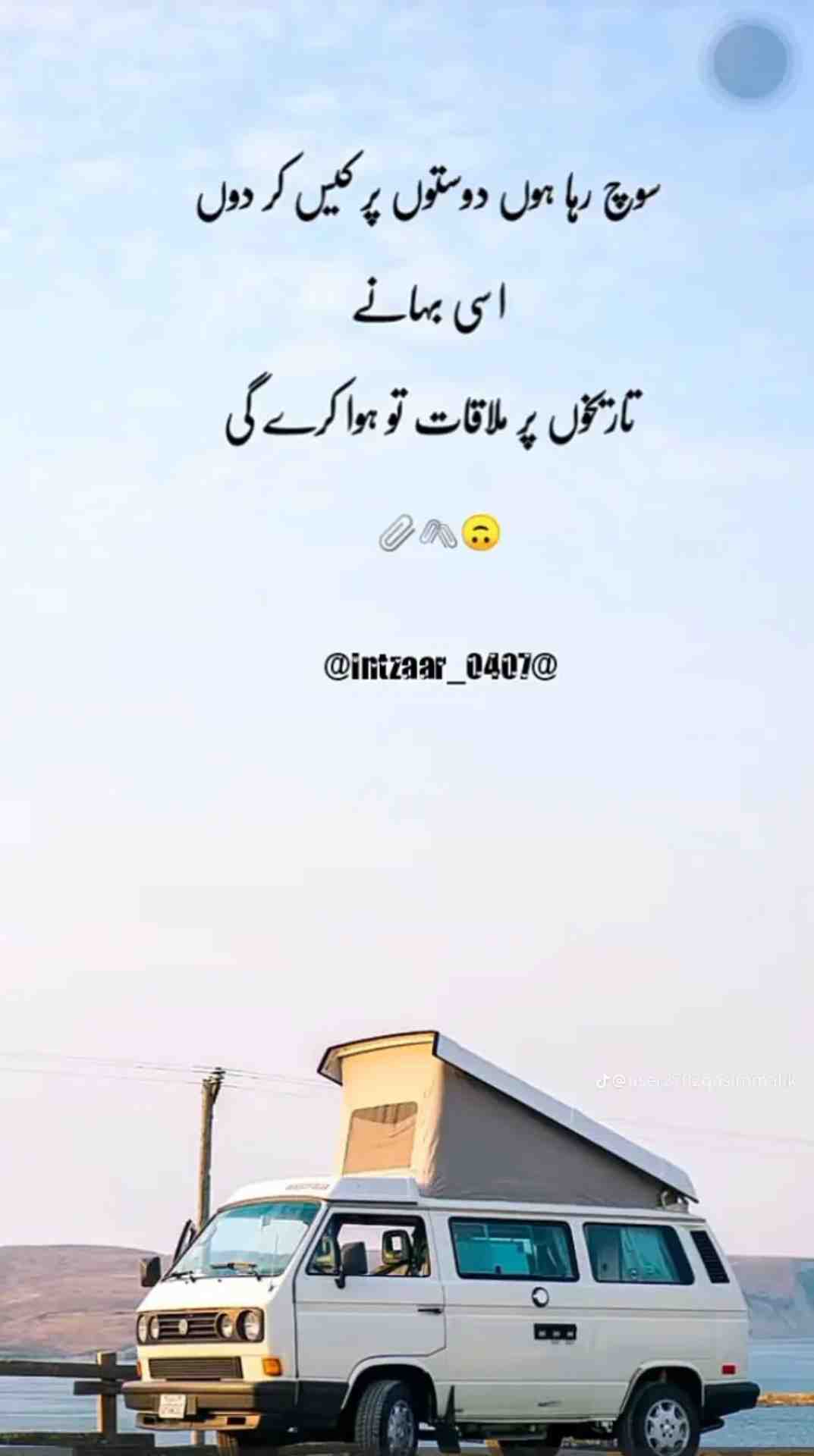mahsan