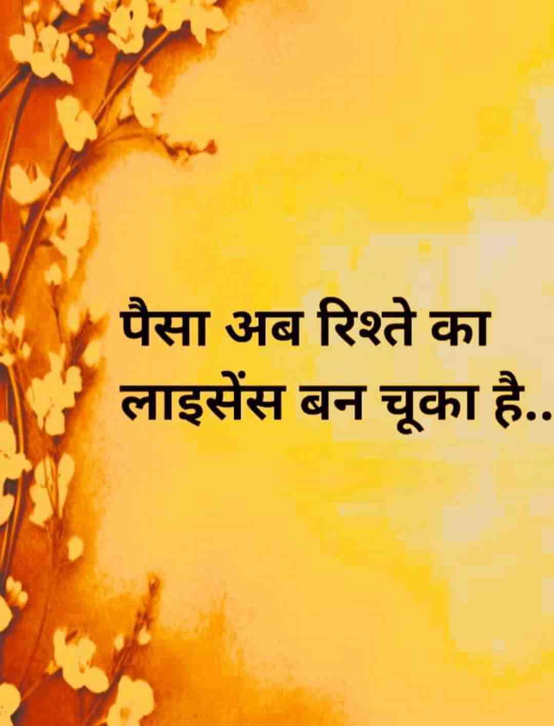 mgd
