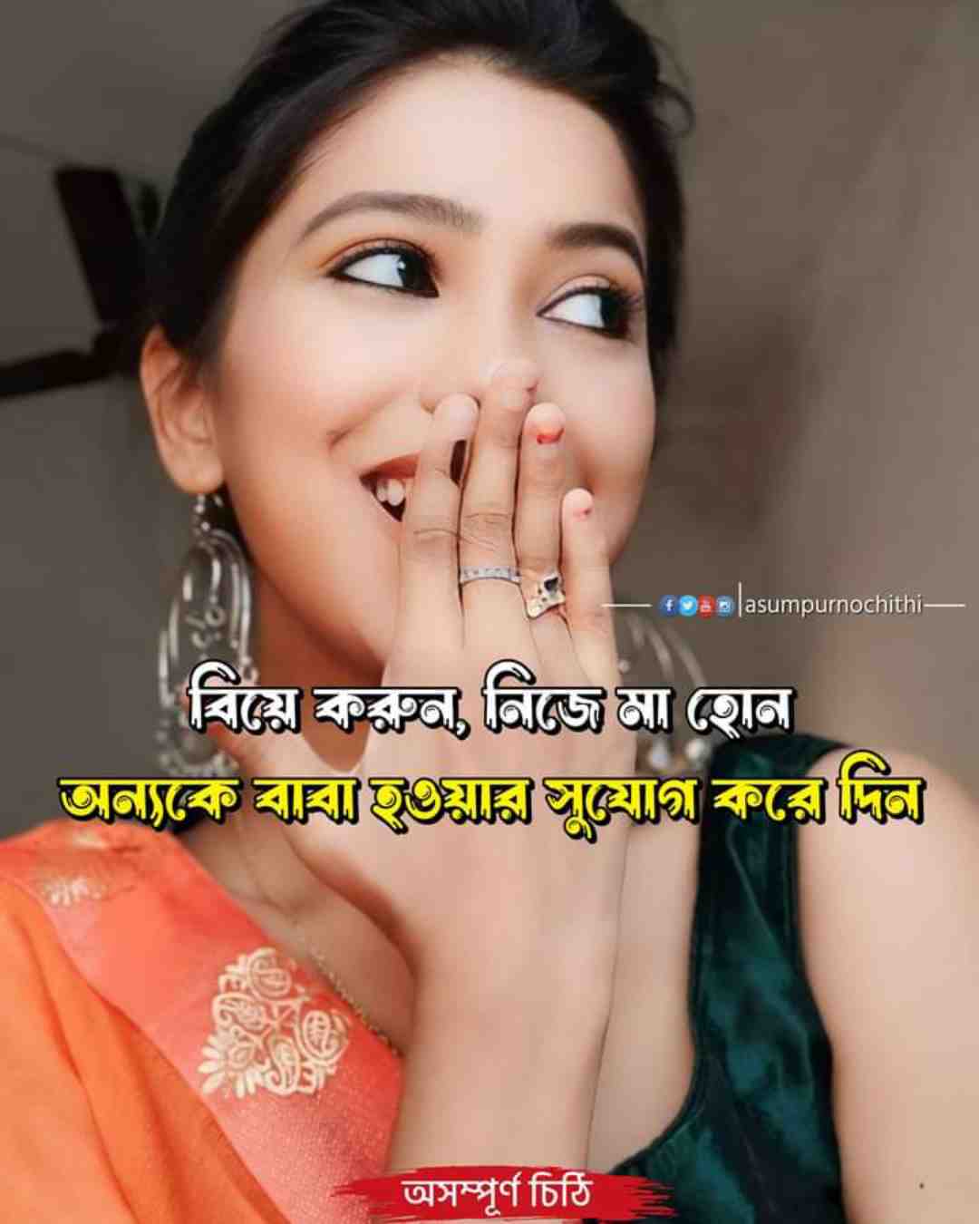 sima