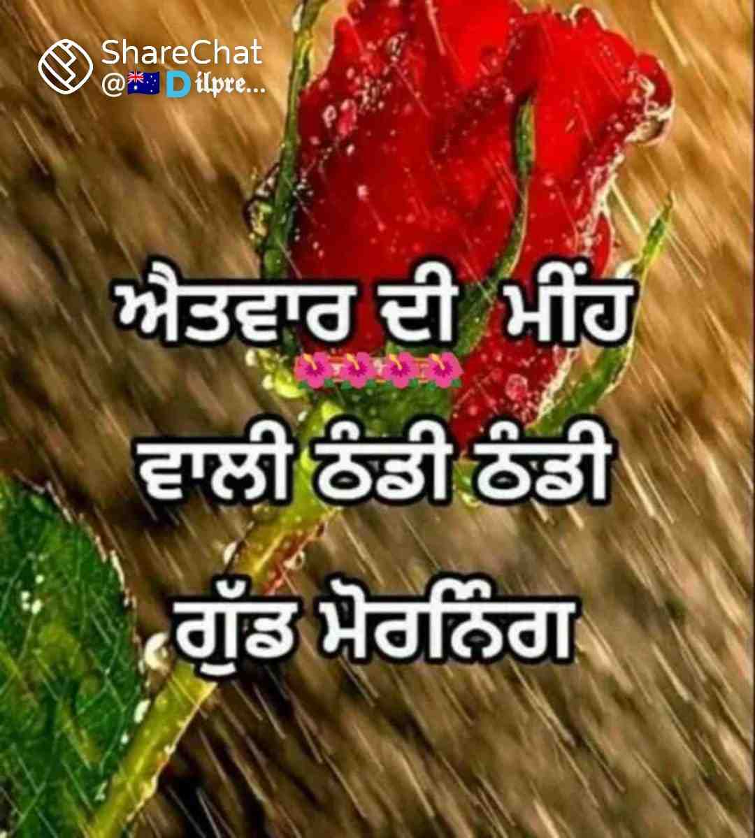 heeranahar
