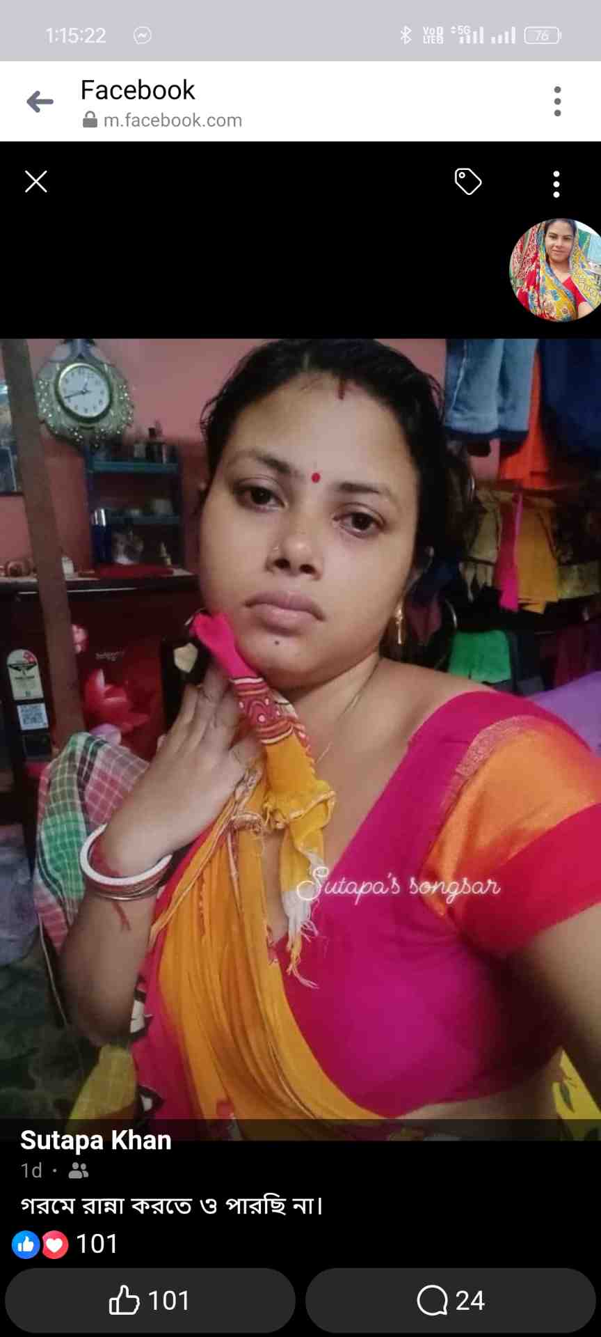 Azahar Khan