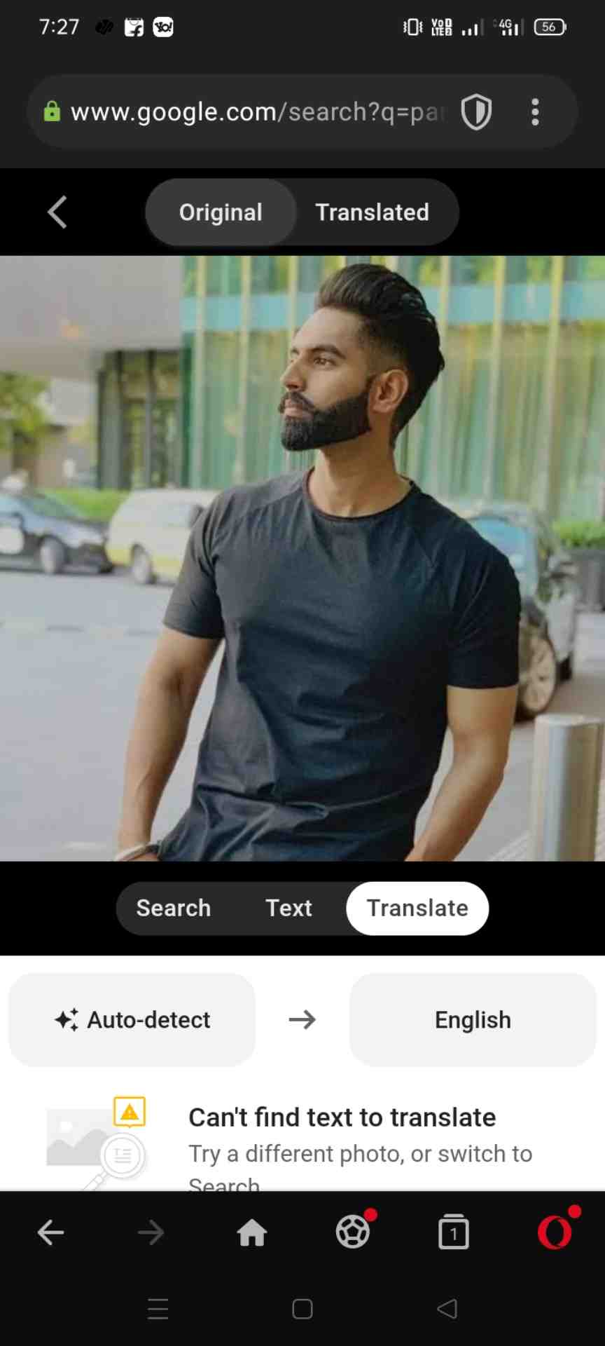 Anku Rana