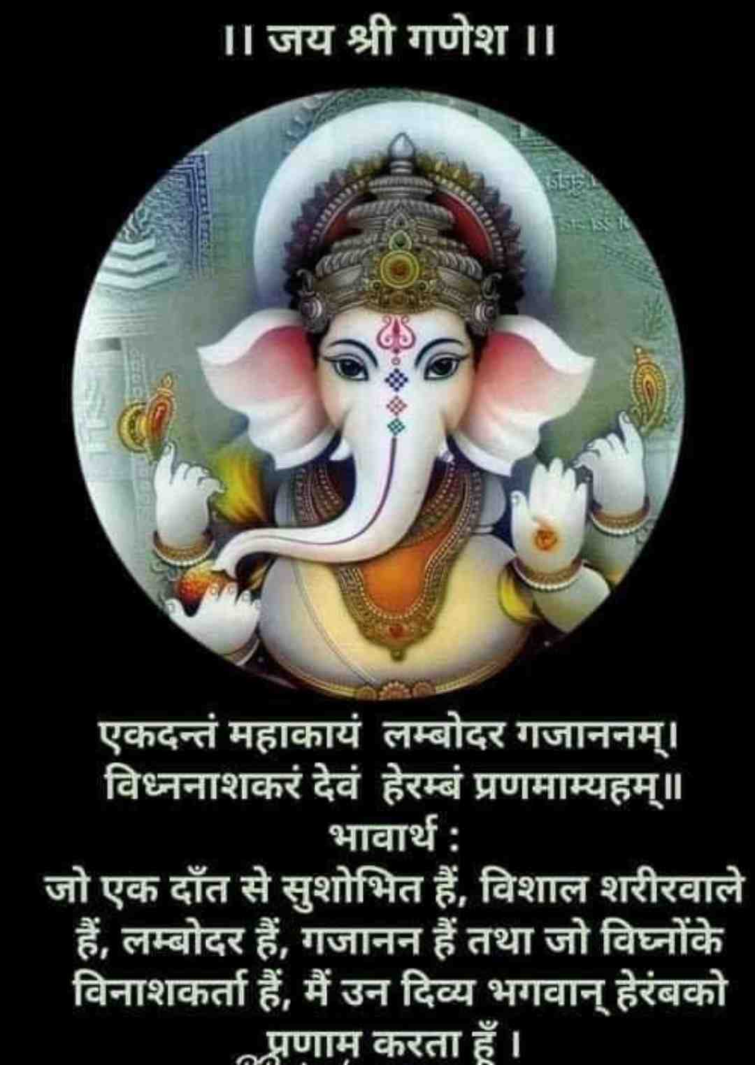 kuch bhi