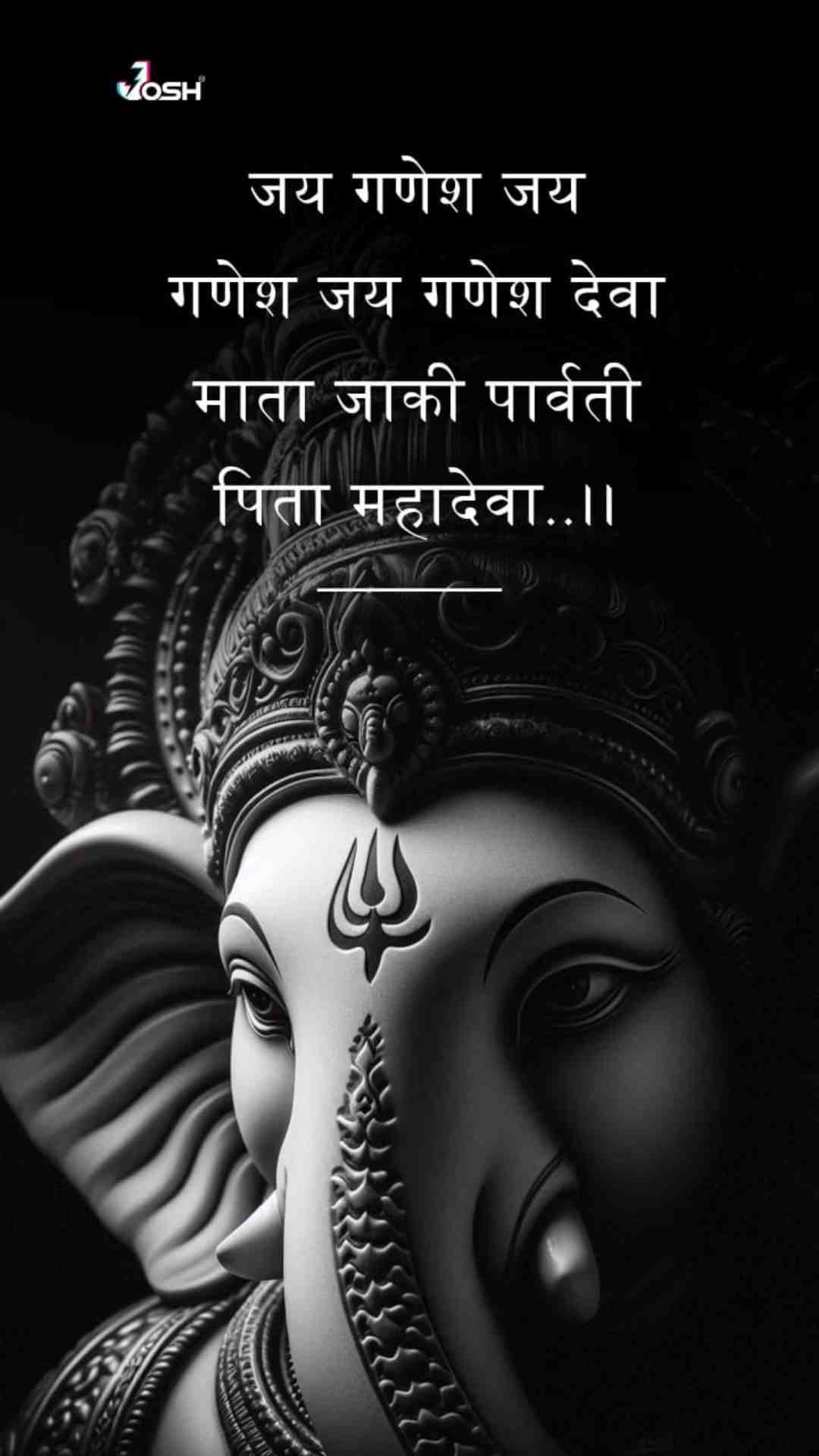 monu