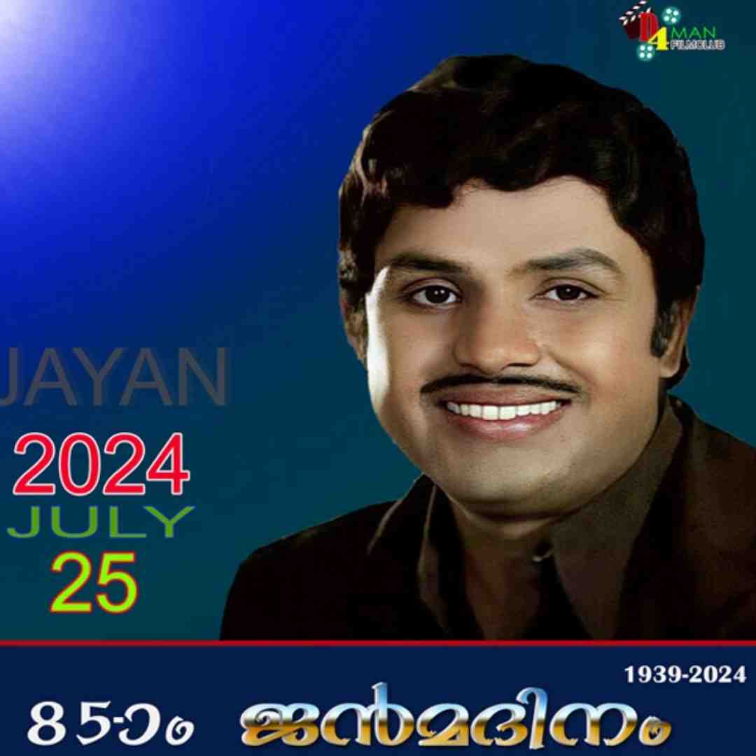 kannan