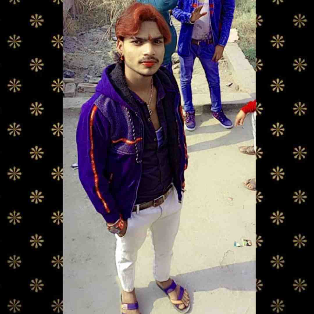 Raj Raj Umar