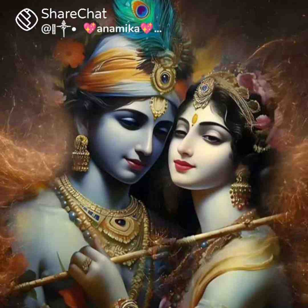 Ramesh