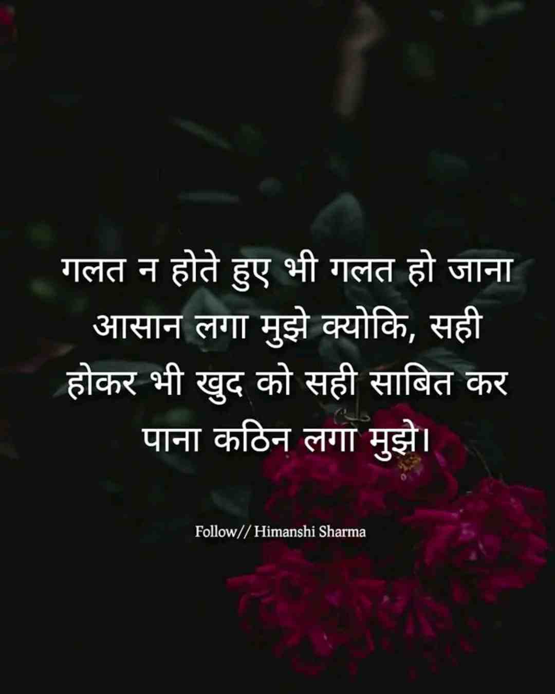 Rahul