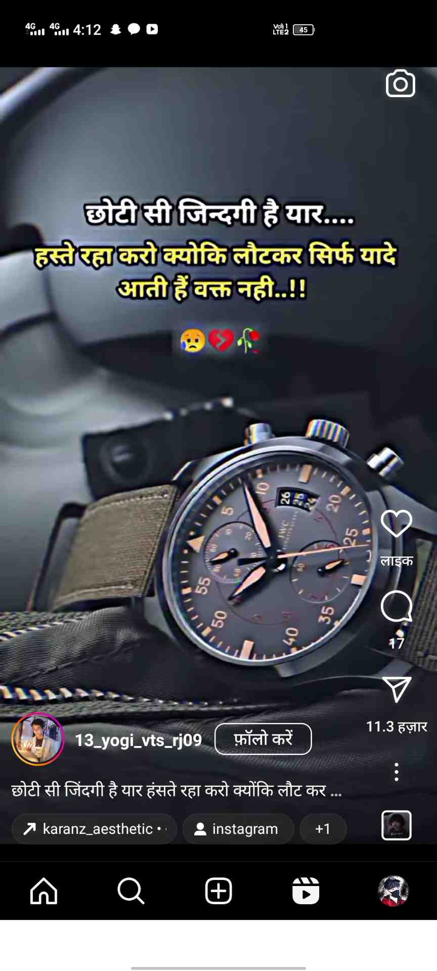 Dinesh Meena Dinesh Meena