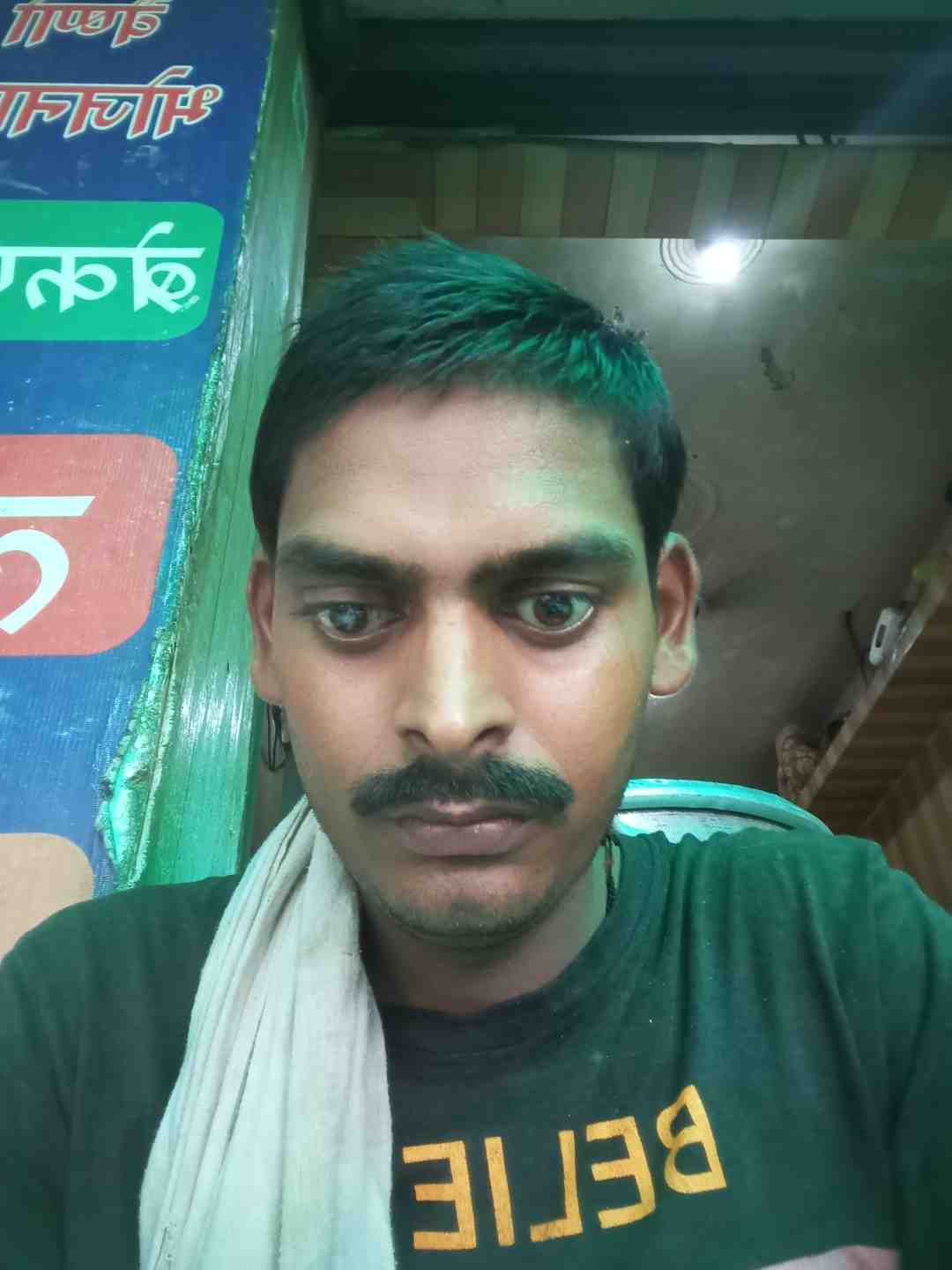 raoo