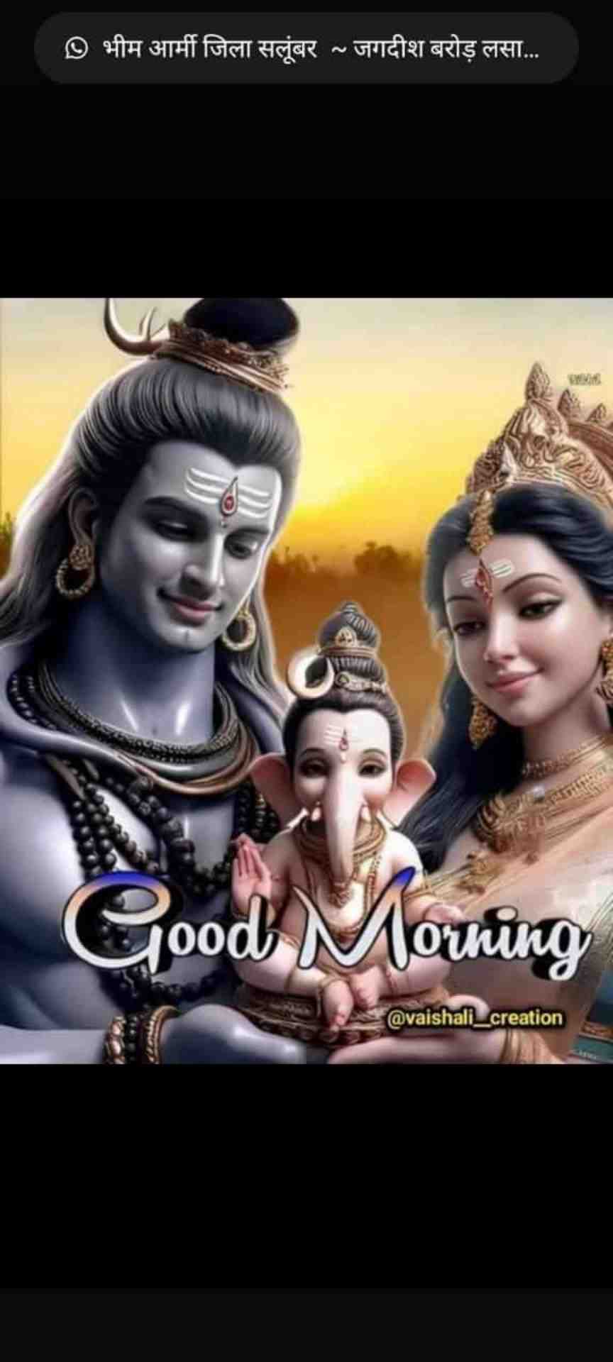Gotamlal Gotam