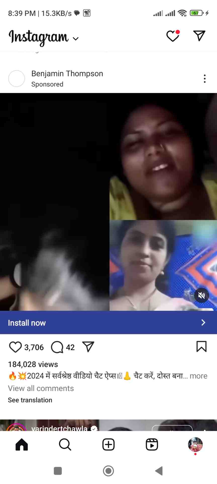 Dya Singh