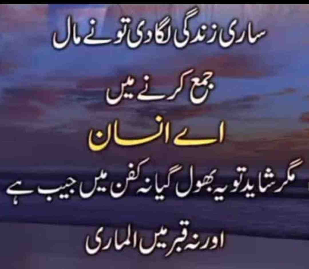 Mahi