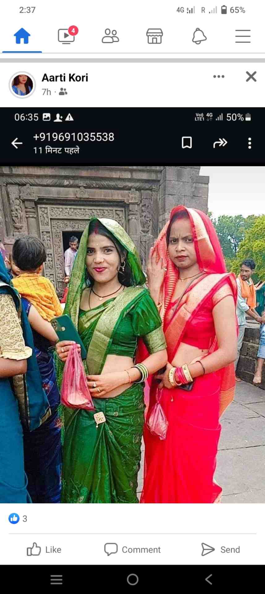 raj