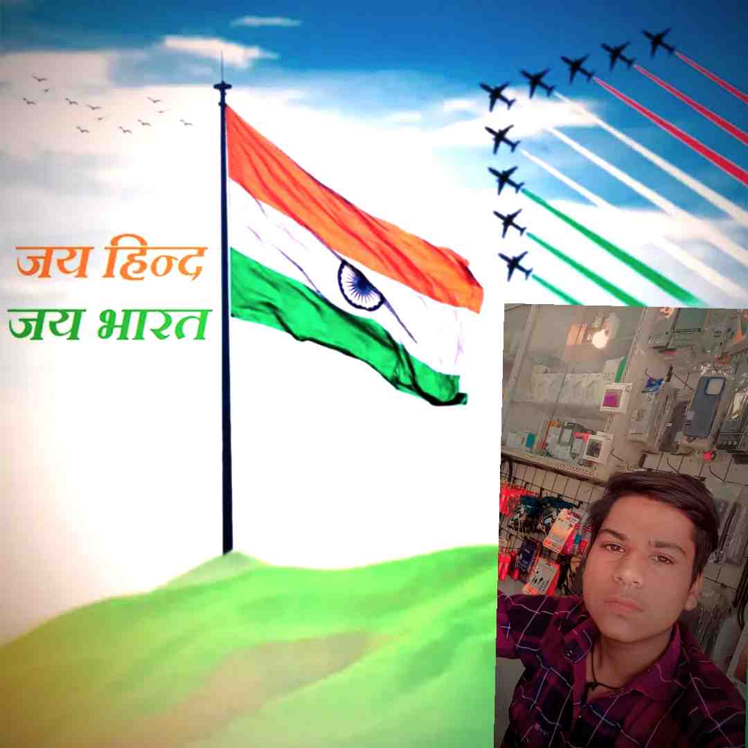 Aakash