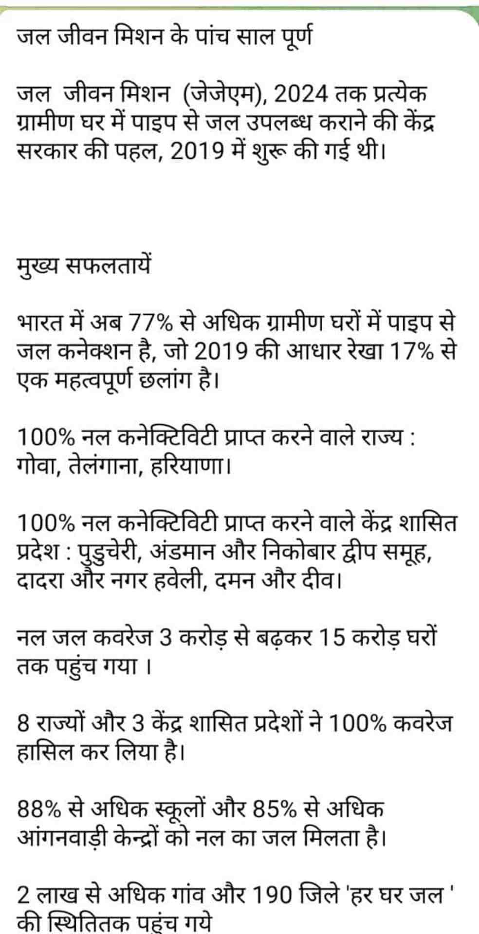 Arvind Kumar