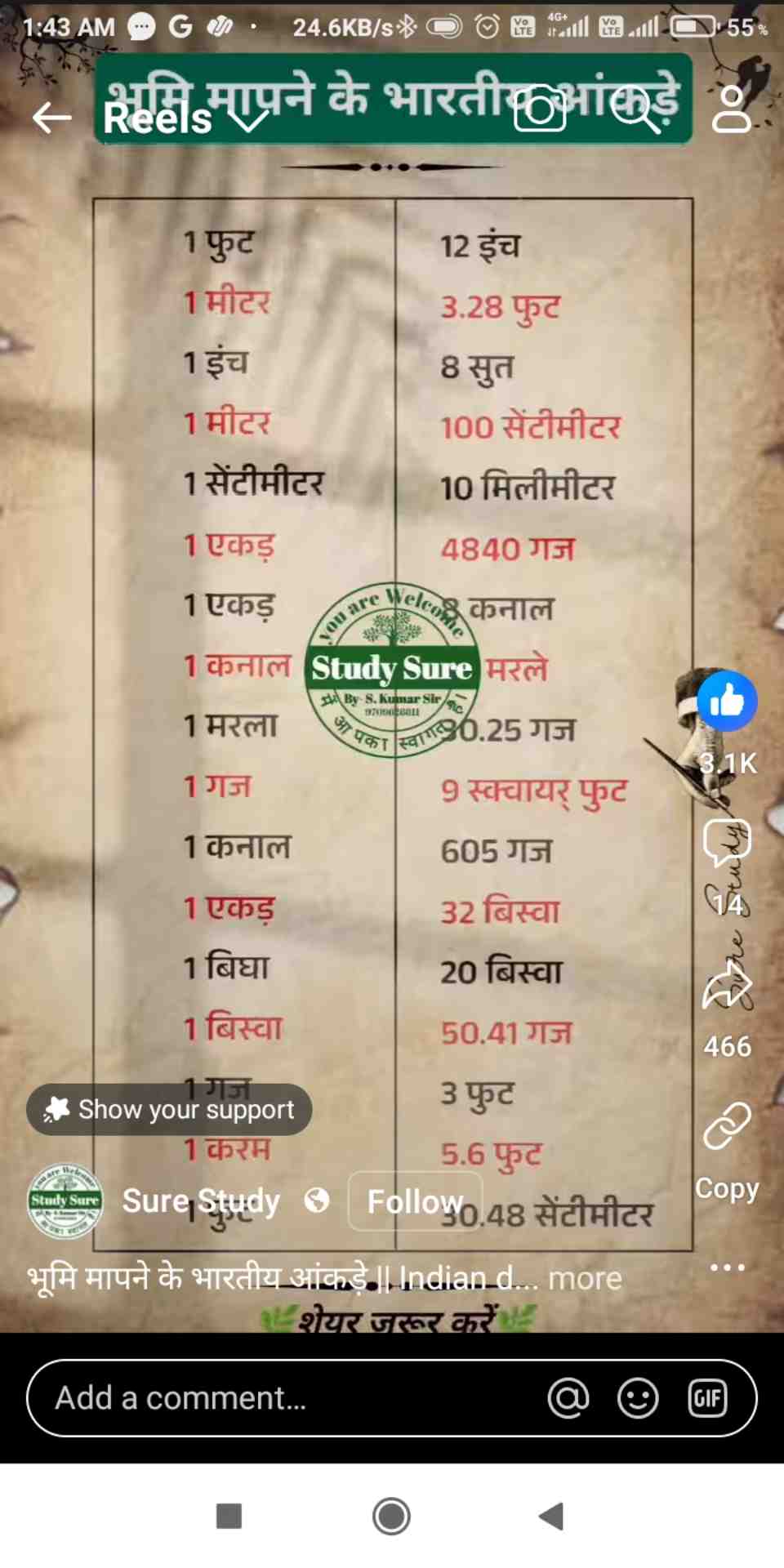 Rajesh