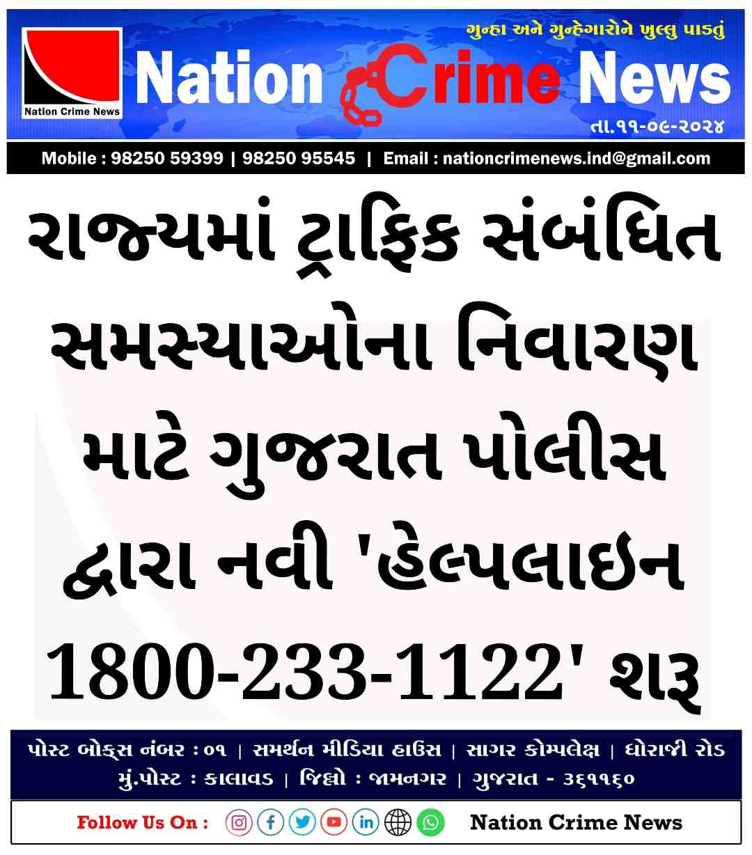 pk

jj Kolkata