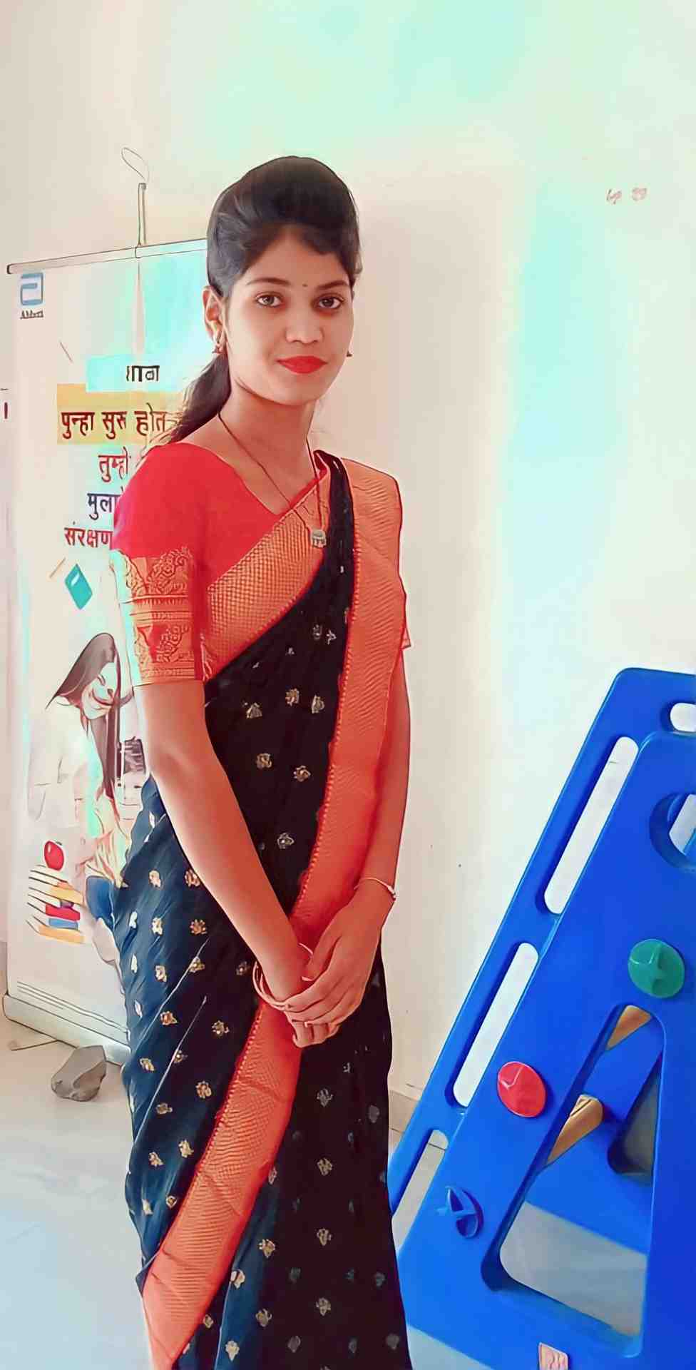 राज