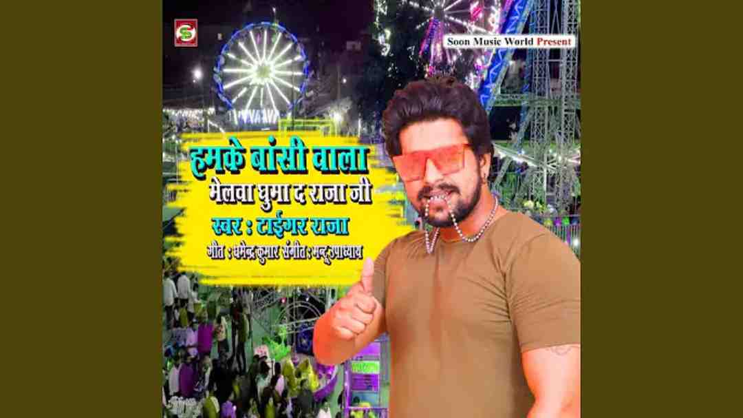 Irsad Ahmad