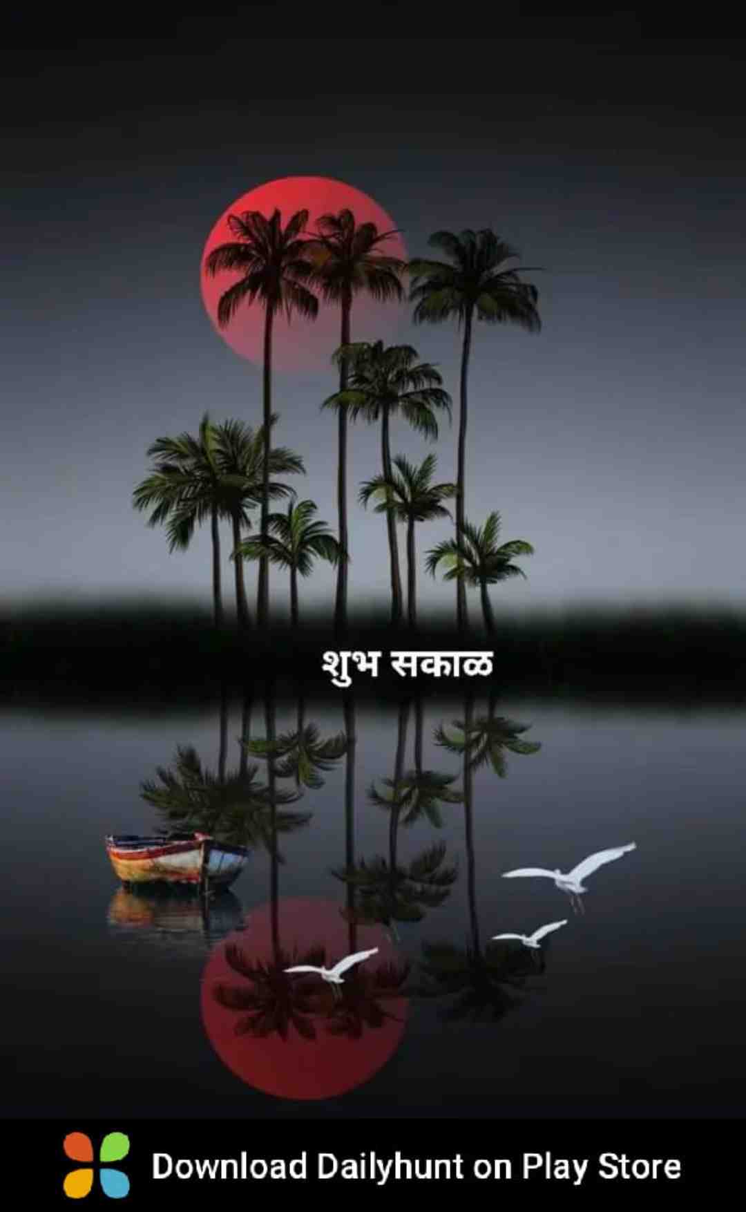 Mehul Salkar