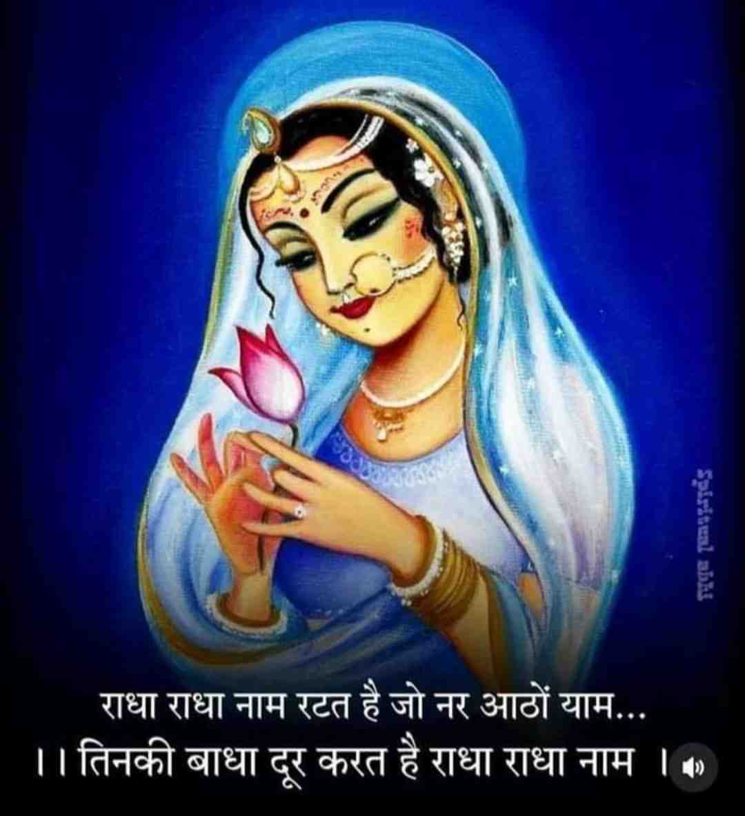 Naveen Sahrma